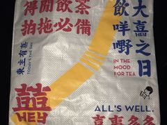 -喜茶(佛山岭南站店)