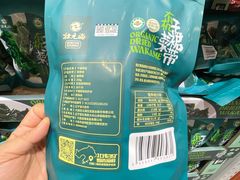 -山姆会员商店(西溪店)