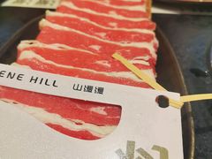 奶香牛胸肉-山缓缓火锅(苏州仁恒仓街店)