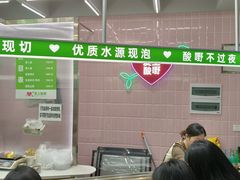 -爱上酸嘢