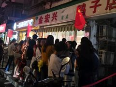 -明瓦廊小区