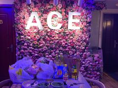 -ACE 生日派对聚会轰趴馆(小寨店)