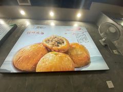 -煎意浓·吴记煎包(交通路店)