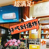 丰庄人气爆棚本帮菜