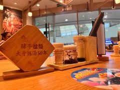 -味千拉面(南宁江南万达店)