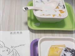 -满记甜品(静安大悦城店)