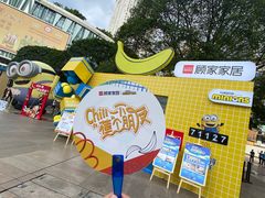 -观音桥步行街