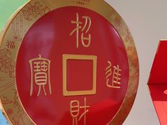 -GANSO元祖食品(大市口店)