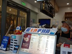 -茶百道(吉嘉港店)