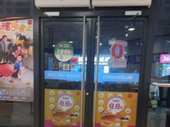 -麦当劳(惠政老街店)