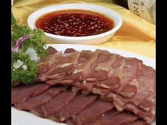 -元鼎宝驴香·全驴宴(江宁店)