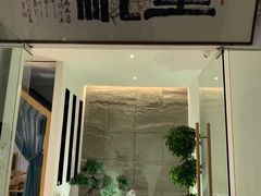 门面-生机蔬食·24节气料理餐厅(番禺广场店)