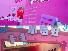 -南屏步行街