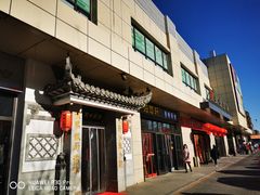 -鑫隆生活广场(阳光好东东店)