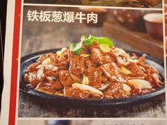 -老牌坊鲁菜名店(宽厚里店)