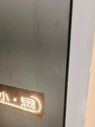 -宸山医美·变美艺术馆