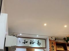 -易裕和·长沙米粉(友谊路店)