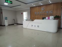 -邢台妇产医院