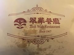 -翠华餐厅(正佳广场店)