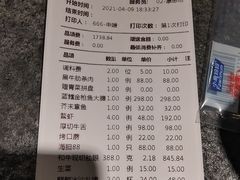 -黑牛の店·黑金店(沈阳万象城店)
