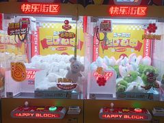 -快乐街区(成都龙湖北城天街店)