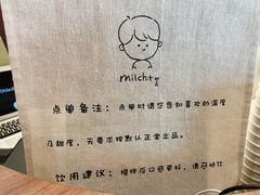 -milch·t妙奇(五大道店)