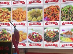 -食鸡公社辣子鸡·潍坊菜·烧烤