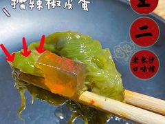 凉拌皮蛋-甲王二老长沙口味馆