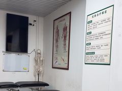 -憼安跌打·中医诊所(福田梅林店)