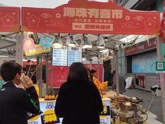 -丽影广场C区-会展时代写字楼