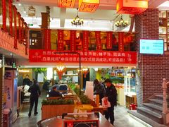 大堂-百年神厨·地道川菜(清江西路店)