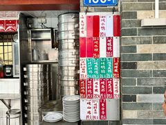 -達揚原味燉品(文明路店)