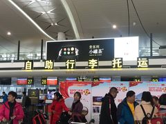 -银川河东国际机场