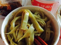 黄面皮-王萍面皮(桃园二巷店)