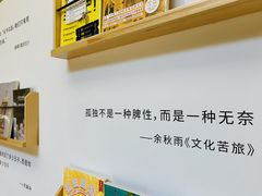 -猫的天空之城概念书店(杭州南宋御街店)