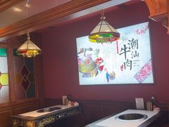 -海汕记·潮汕鲜牛肉火锅·自助