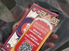 -降龙爪爪(建设路2店)