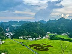 -万峰林风景区