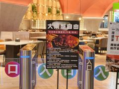 -海德温泉生活馆(朝阳大悦城店)