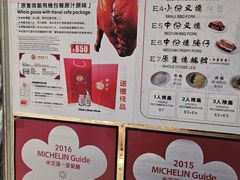 -一乐烧鹅(中环店)