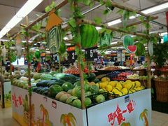 二楼水果区-华润万家(荔湾店)