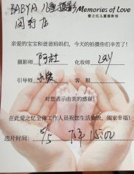 -BabyA 专业婴童摄影(古北时尚广场店)