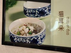 -知味观(湖滨店)