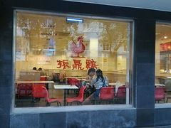 -振鼎鸡(华阴路店)
