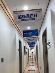 -郑荃丽格医疗美容