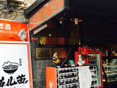 -老地方猫儿面(磁器口店)