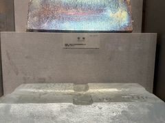 -湖南省地质博物馆