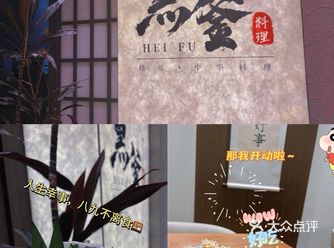 温江日料店尝鲜| 味蕾上的和风盛宴