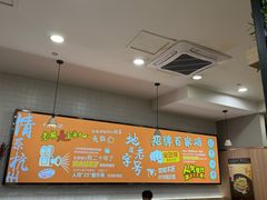 -百家鸡味馆(清泰店)
