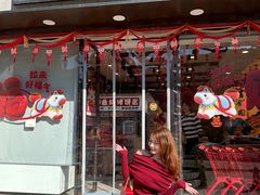 -百饼园(澳门路店)